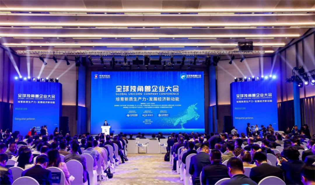 中关村示范区预计规模以上企业总收入9.4万亿元