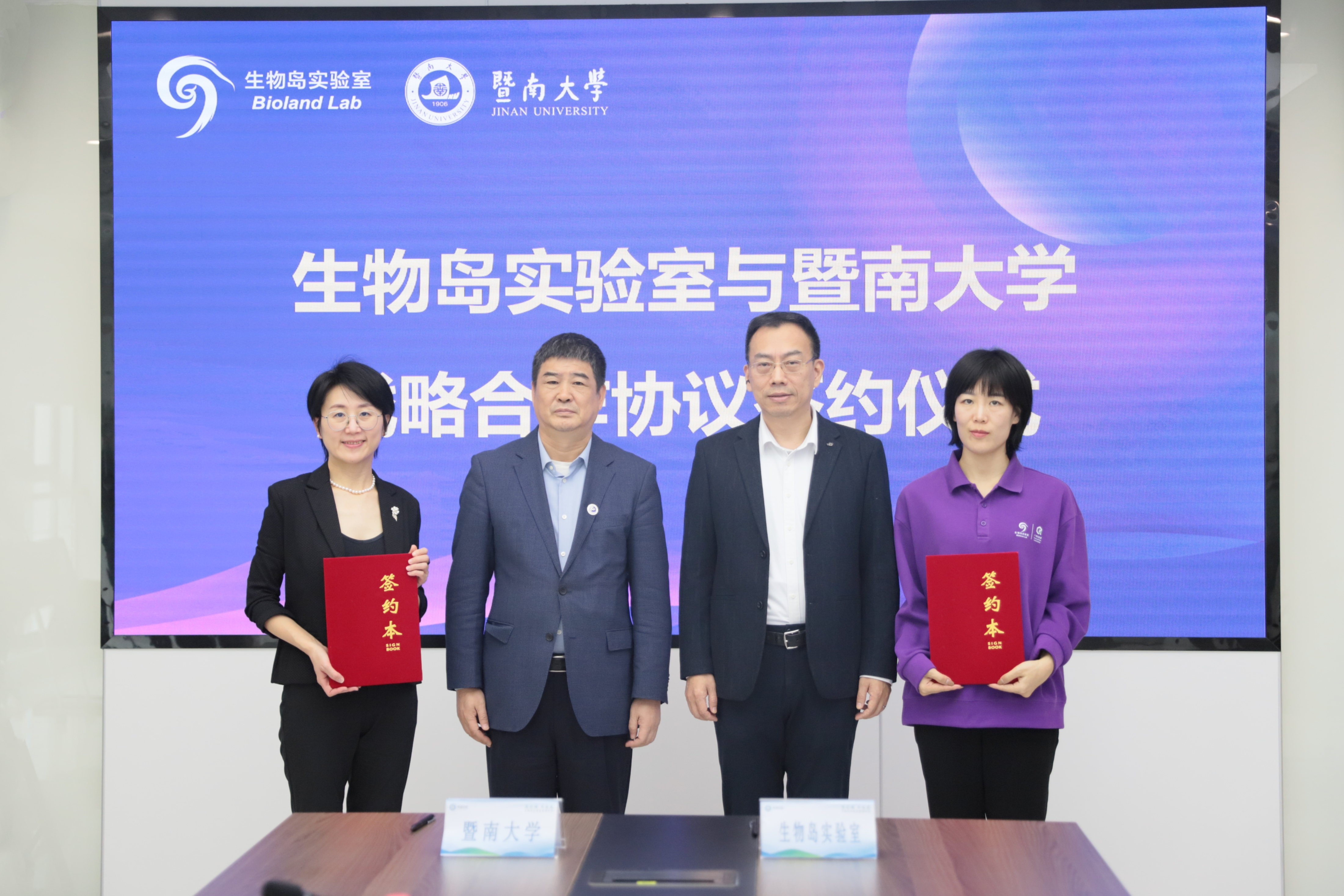 北京：因地制宜发展新质生产力 技术合同成交额首次突破9000亿元