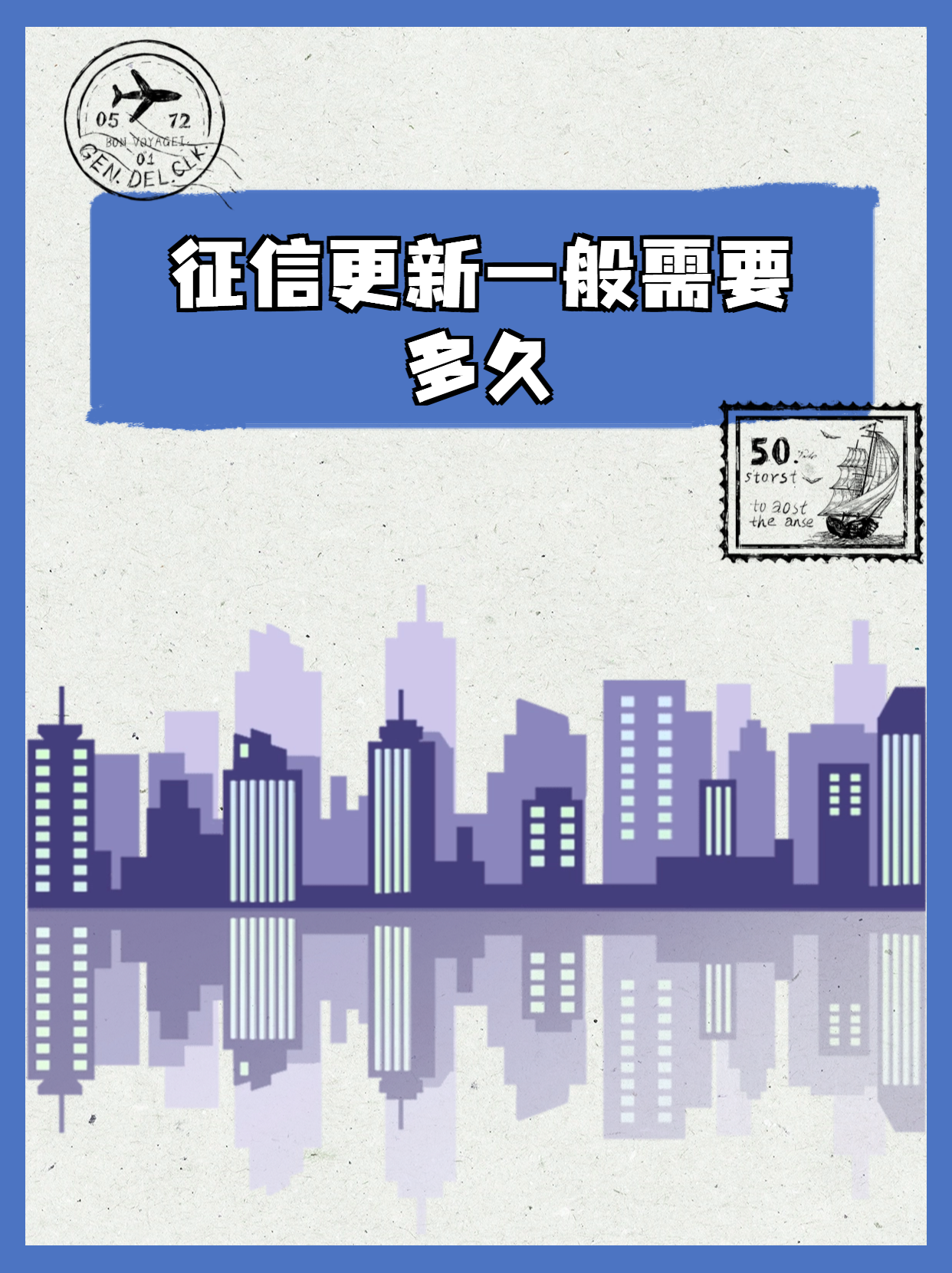 央行：“3+154”家征信机构 大力发展多层次征信市场