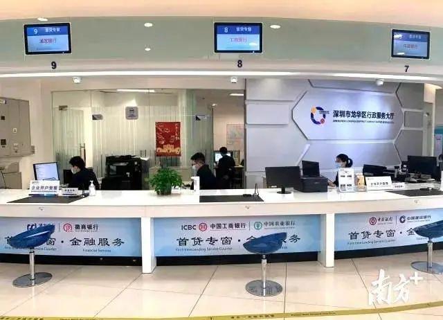 国家发改委：深入推进“信易贷”工作 缓解银企信息不对称难题