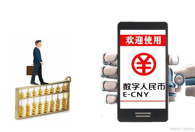 数字人民币应用场景更加丰富