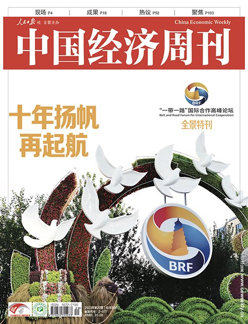 海关总署：一季度我国对共建“一带一路”国家进出口同比增长2.2%