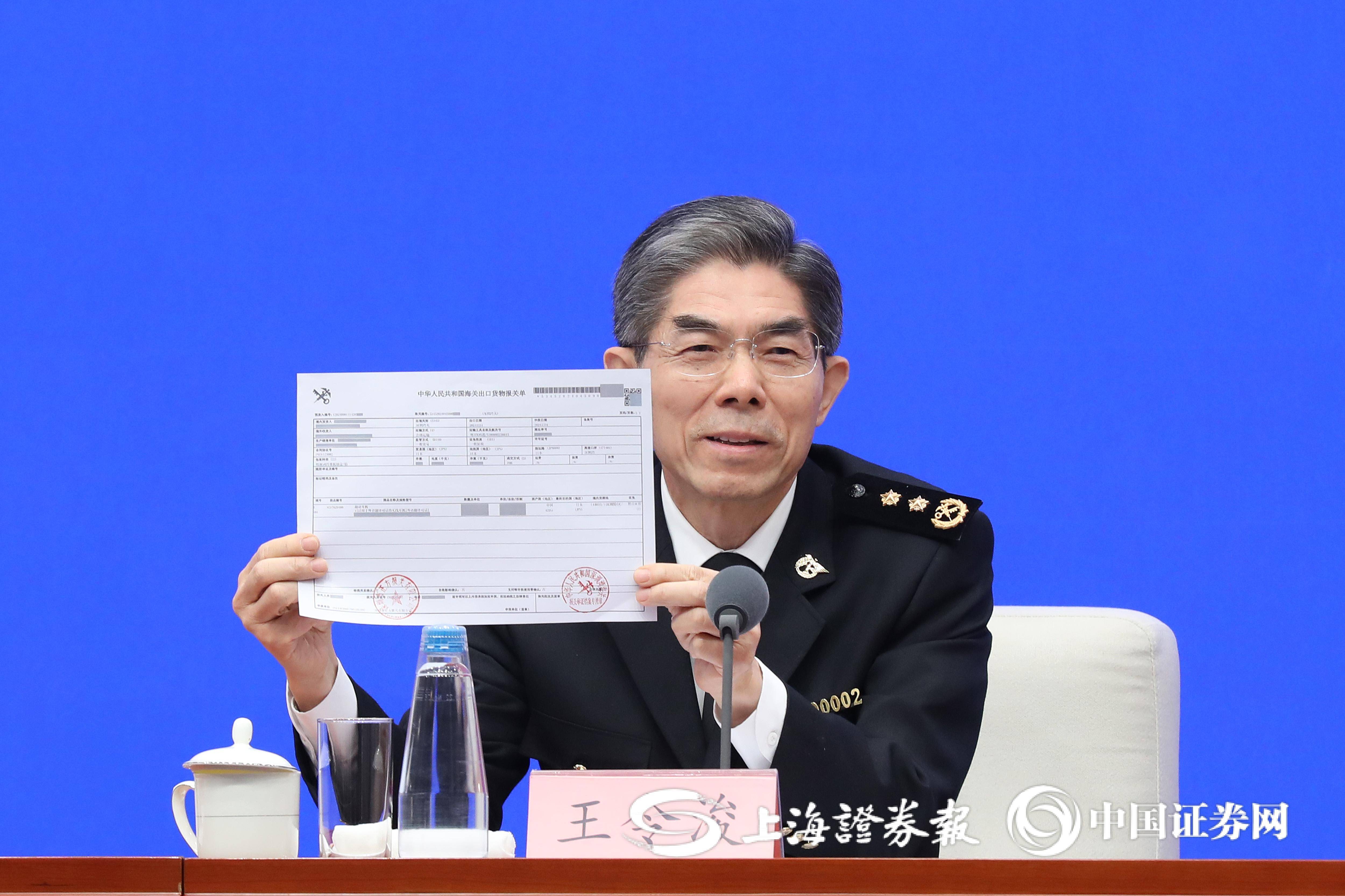 海关总署：一季度民营企业进出口增长5.8%