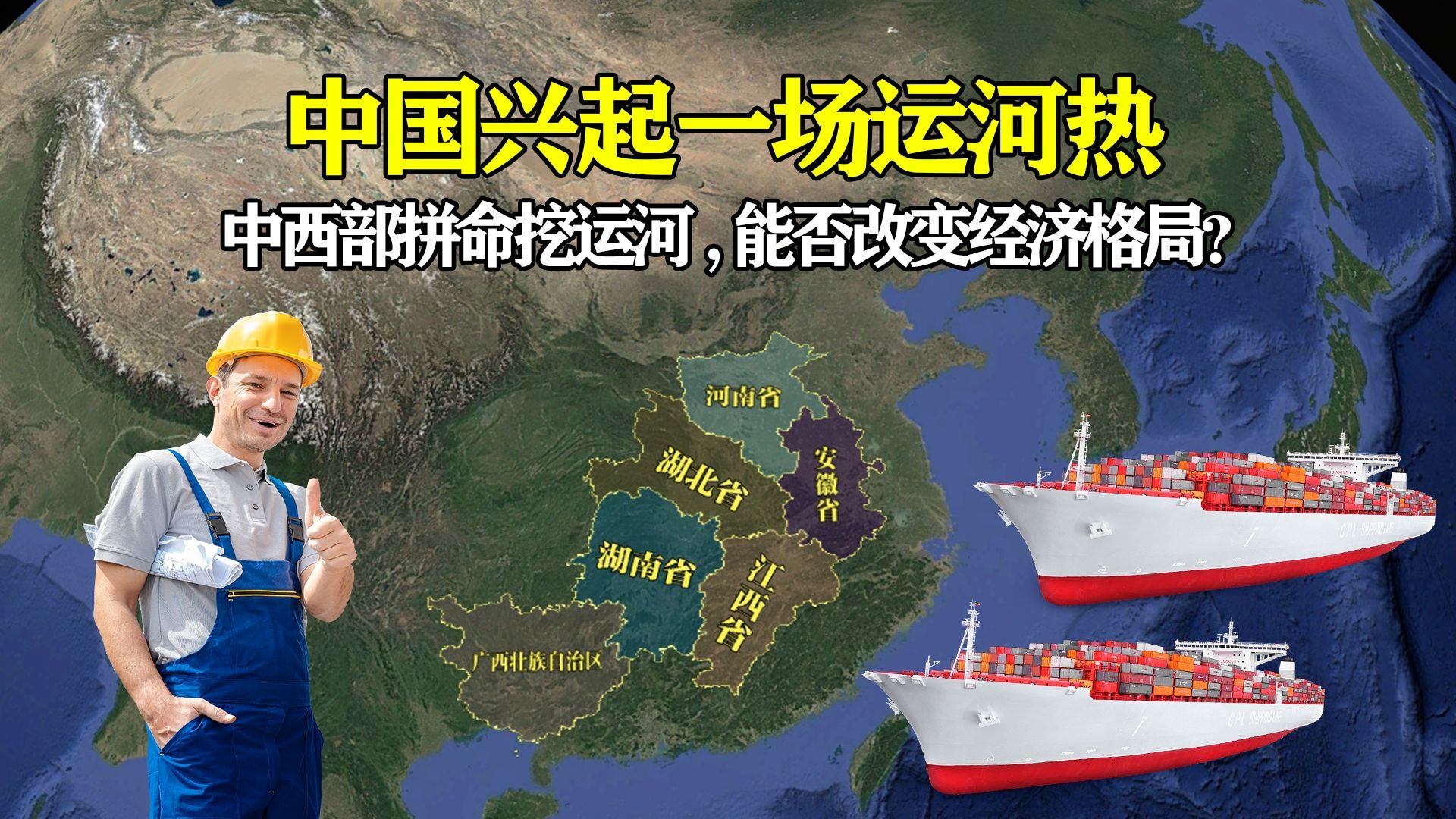 海关总署：中西部地区一季度进出口1.84万亿元 增长8.7%