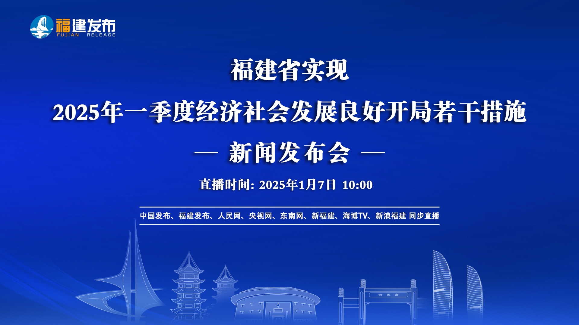 国家统计局：政策“组合拳”持续发力 推动经济实现良好开局