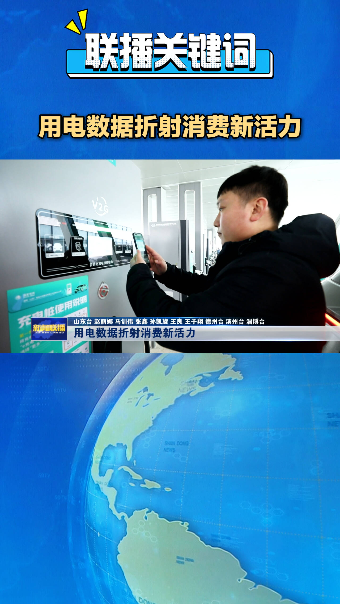 民间投资由降转增 一季度经济数据折射民营企业活力