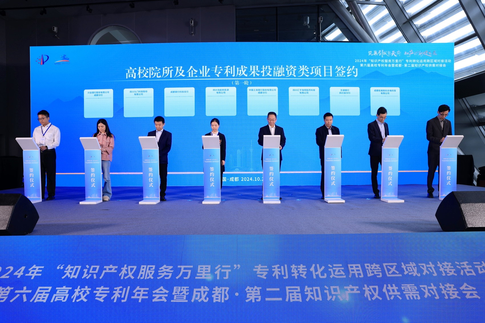 国家知识产权局：2024年我国授权发明专利104.5万件