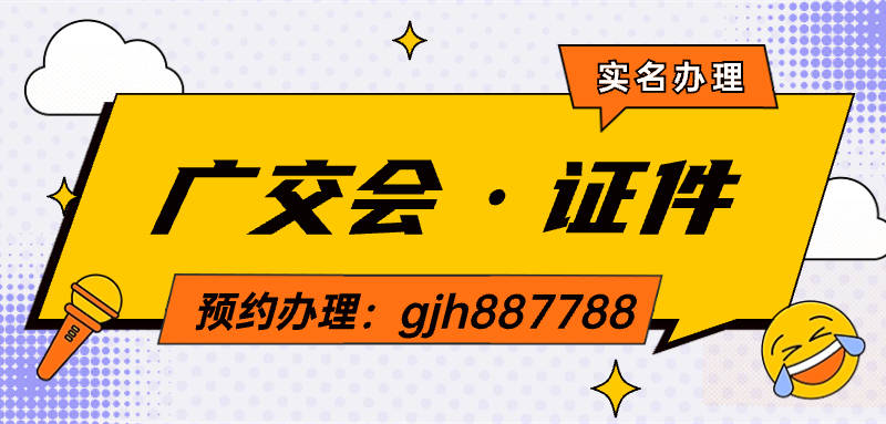 商务部：已有195851名境外采购商参加广交会