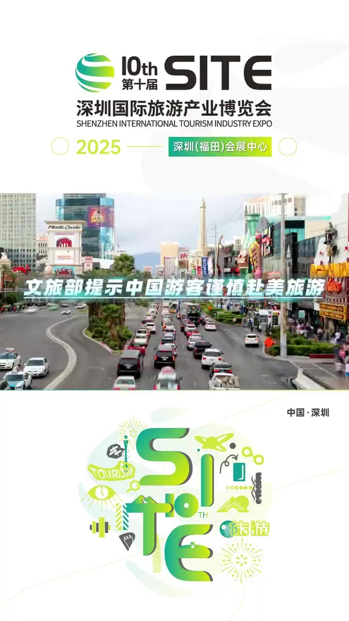 国家税务总局：进一步推出离境退税便利化措施