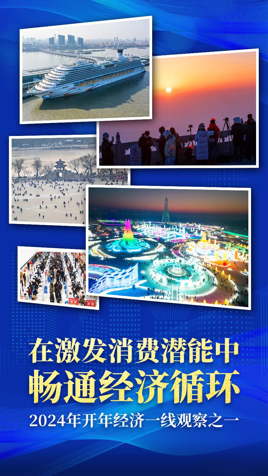 商务部：将持续组织开展“购在中国”系列活动