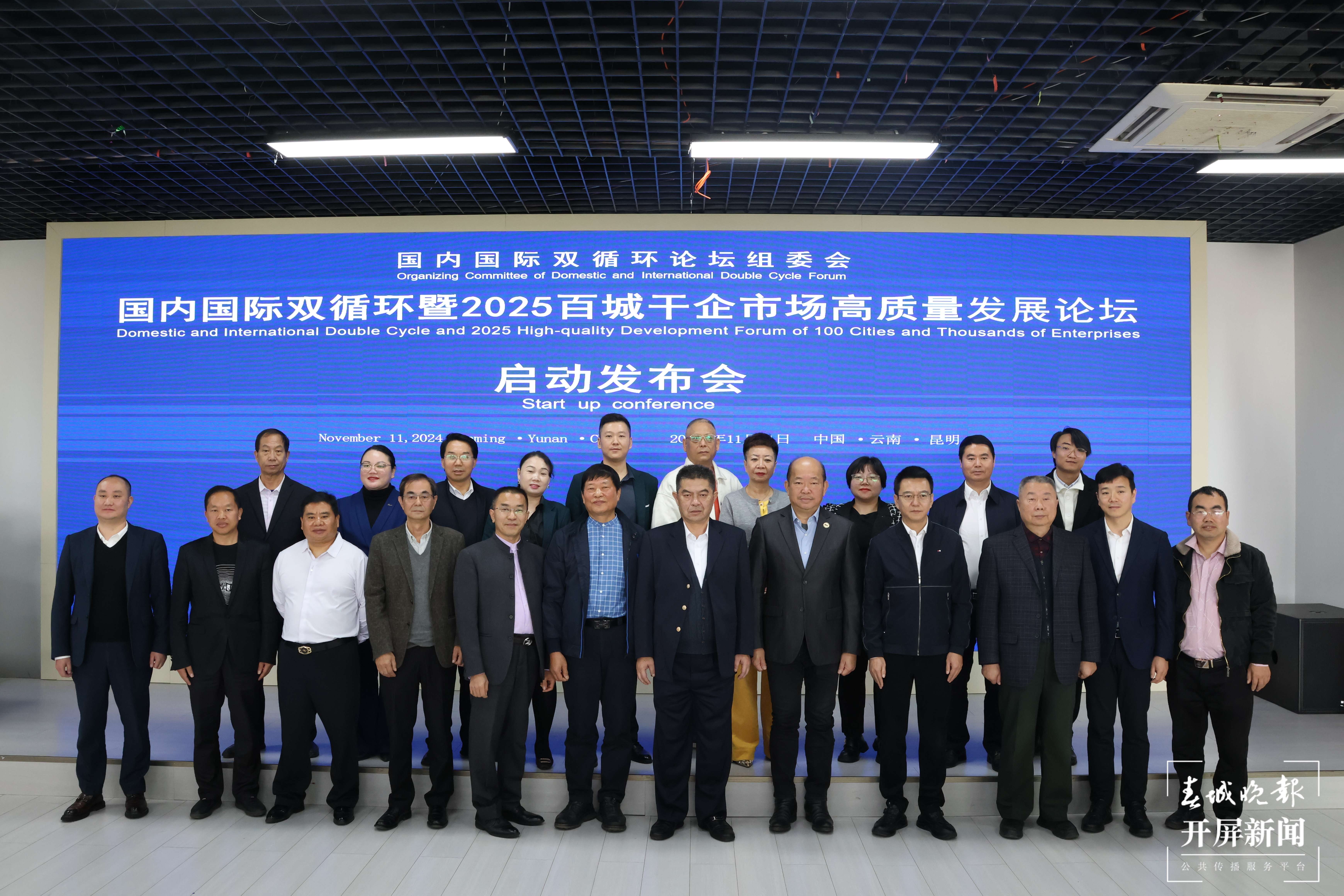 全国工商联：多方面举措服务民营企业健康持续高质量发展
