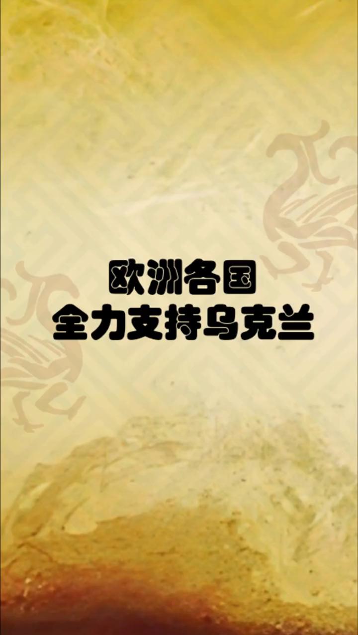 截至2024年底 欧盟企业累计在华实际投资超1500亿美元