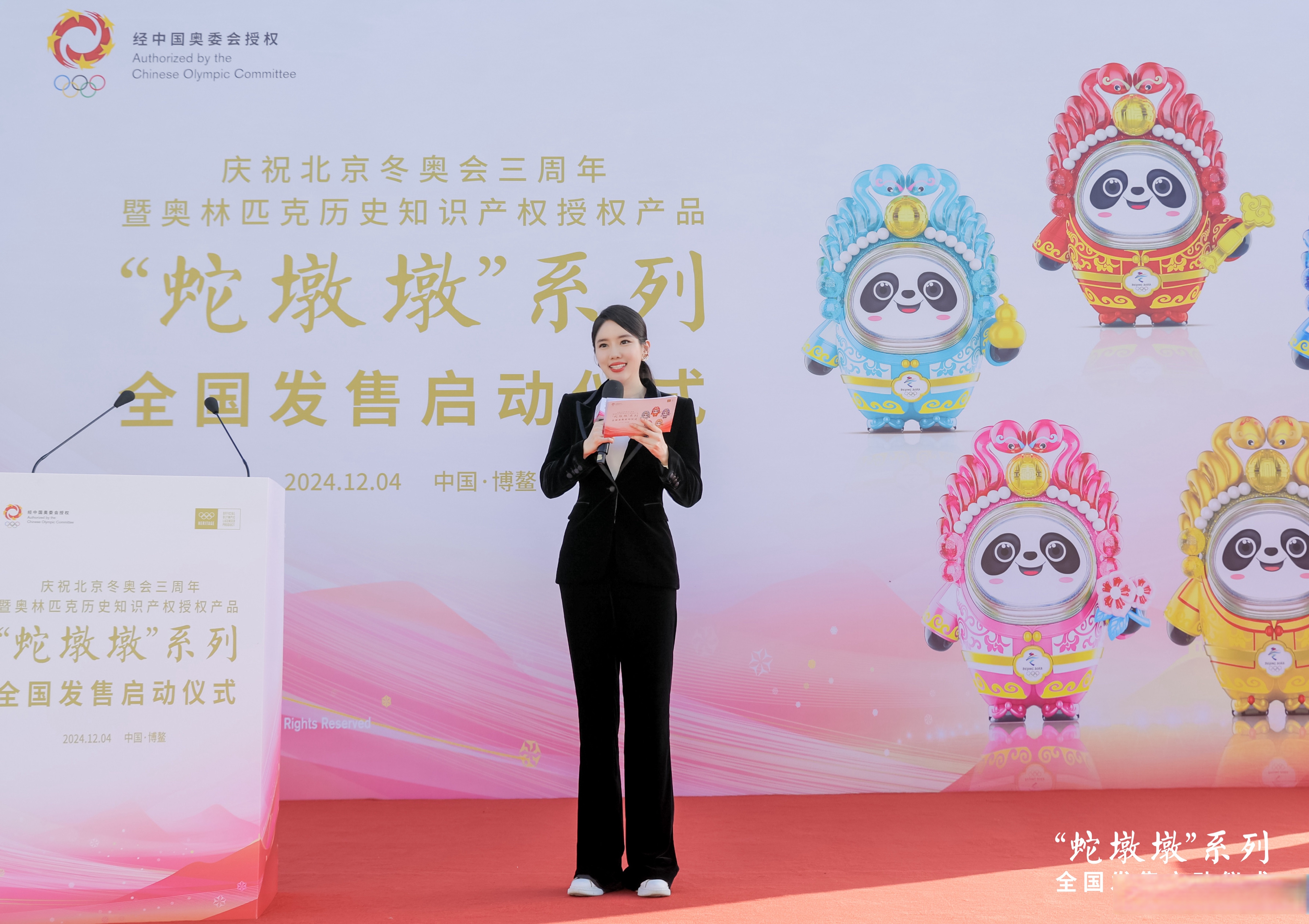 北京市未来产业先导区启动会成功举办