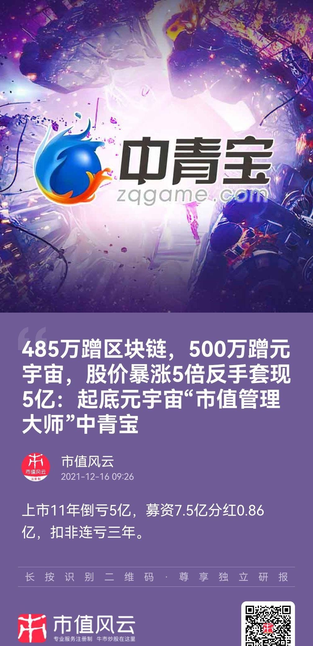 截至5月底 深圳本外币合一跨境资金池业务试点业务额达3400亿美元