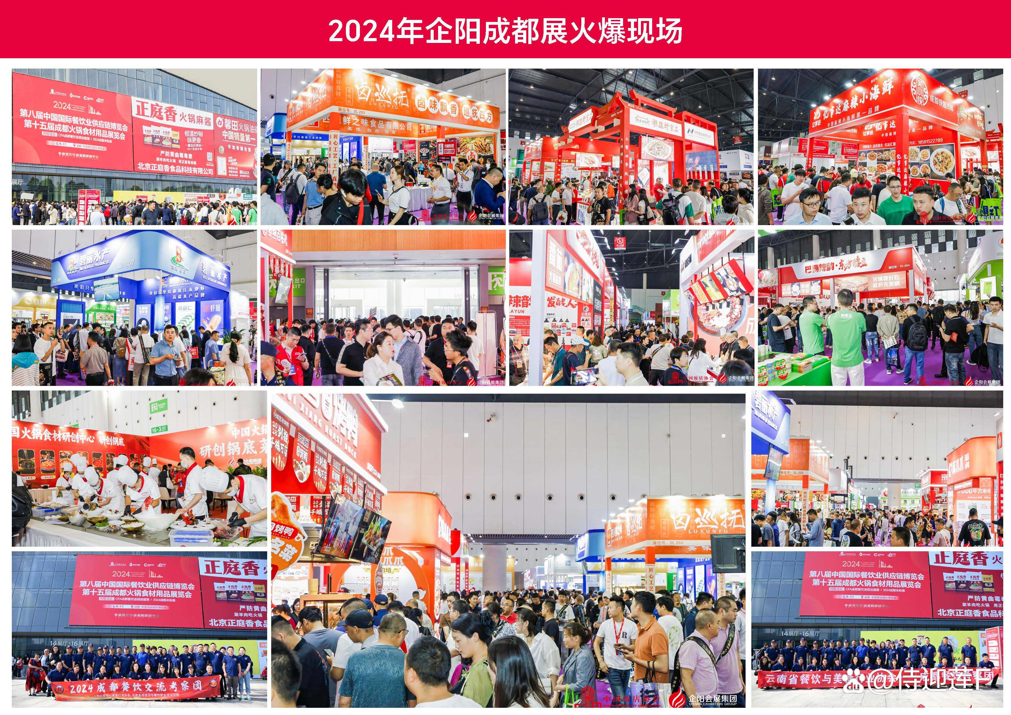 推进产业链供应链国际合作创新 第三届链博会境外展商占比达35%