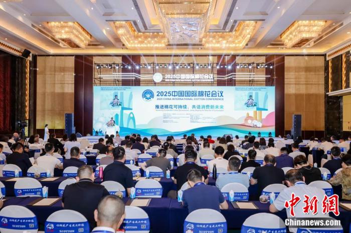 2025年北京国际可持续大会在京召开