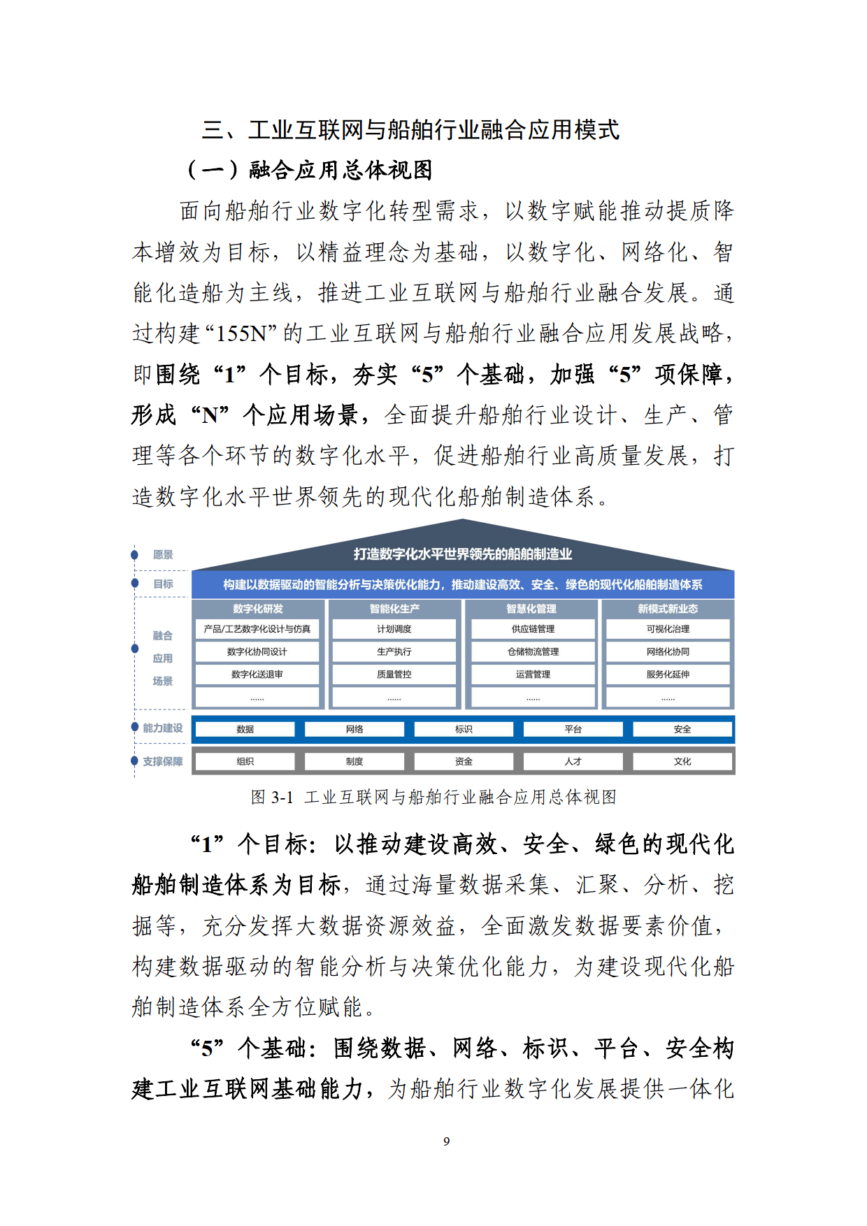 工信部：前5月我国互联网业务收入稳定增长