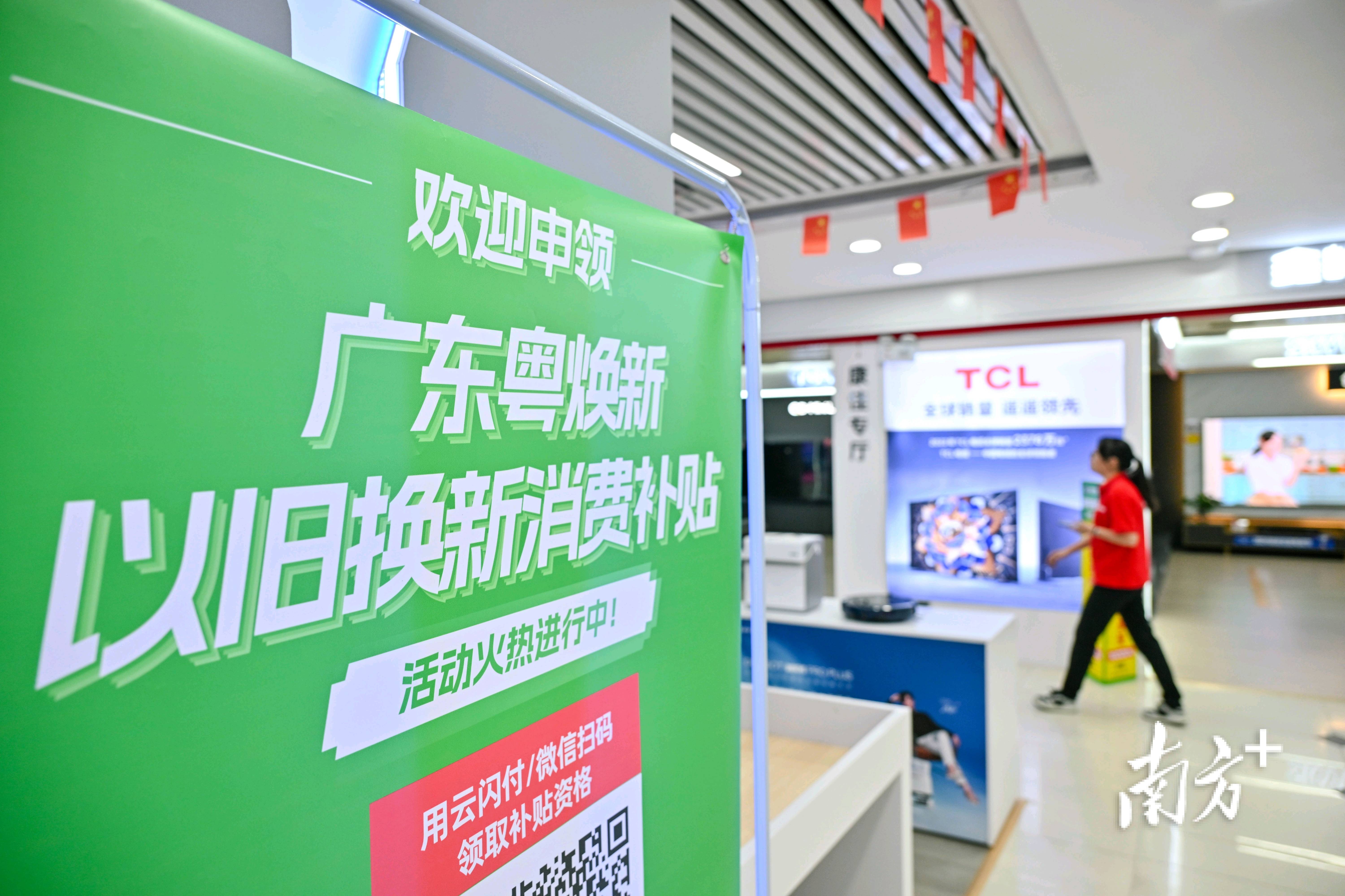 1-6月全国以旧换新方式销售电动自行车月均环比增长113.5%