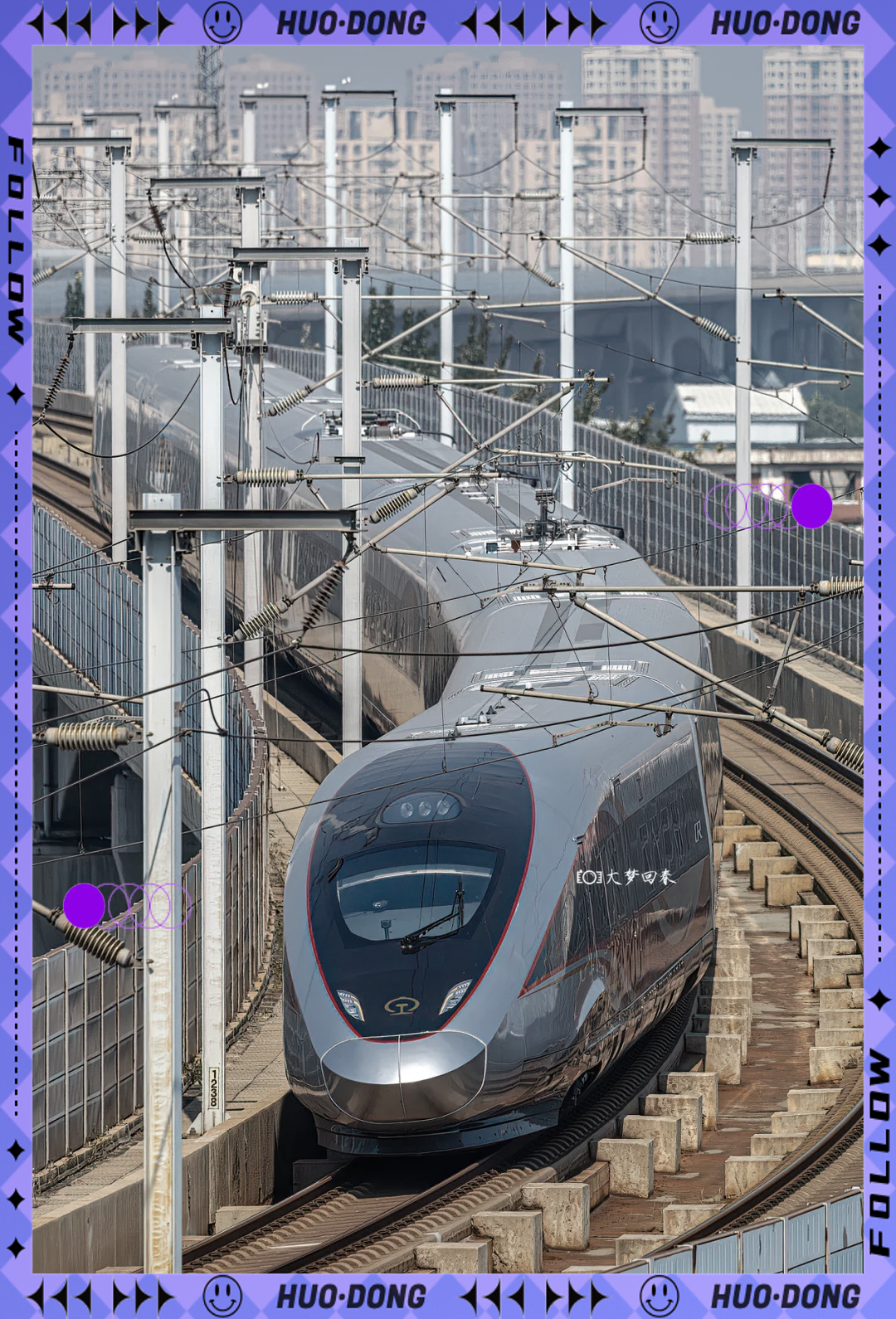 京津冀首列观光旅游列车正式投入运营