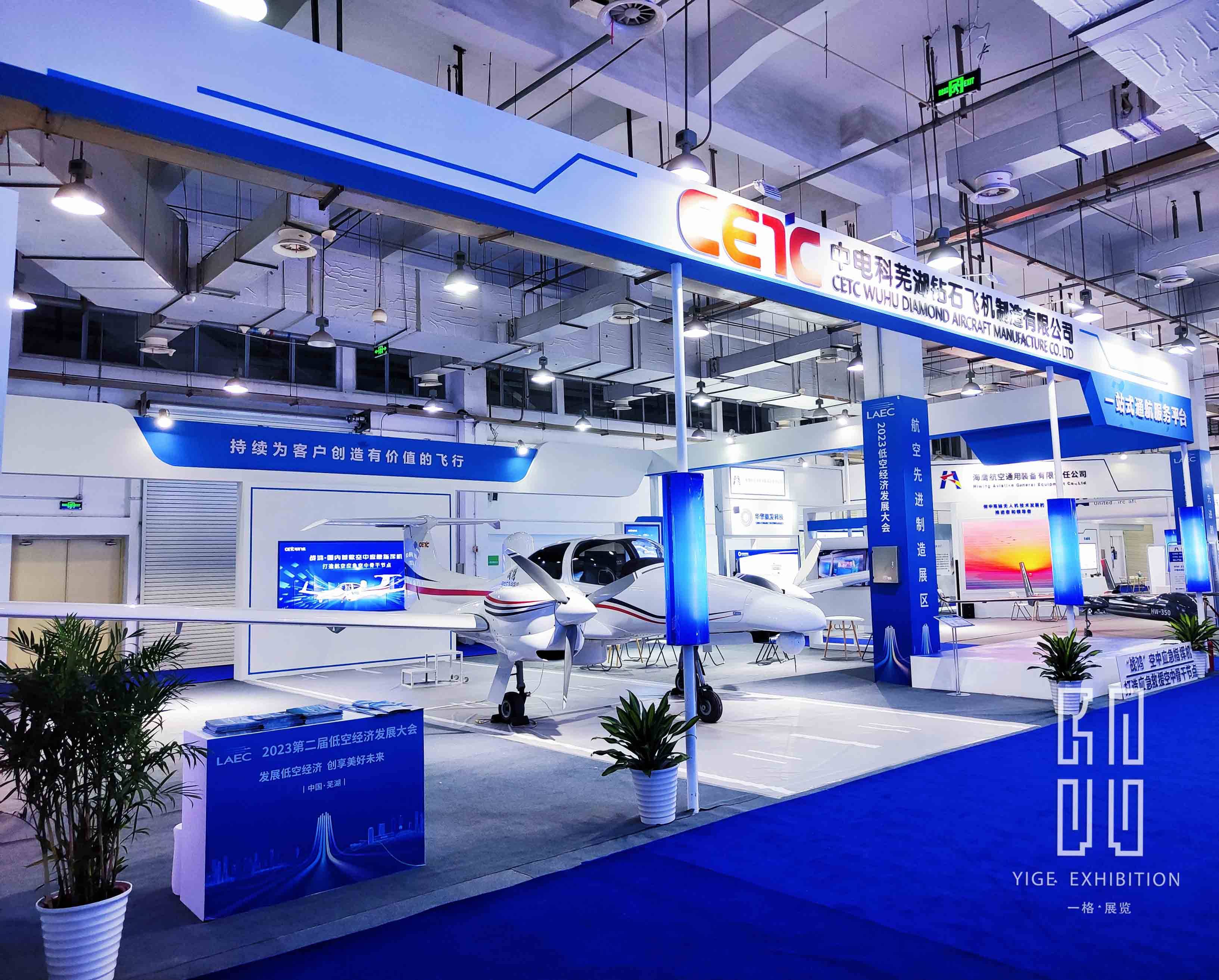 2025空天信息大会暨中科星图生态发展大会在合肥召开