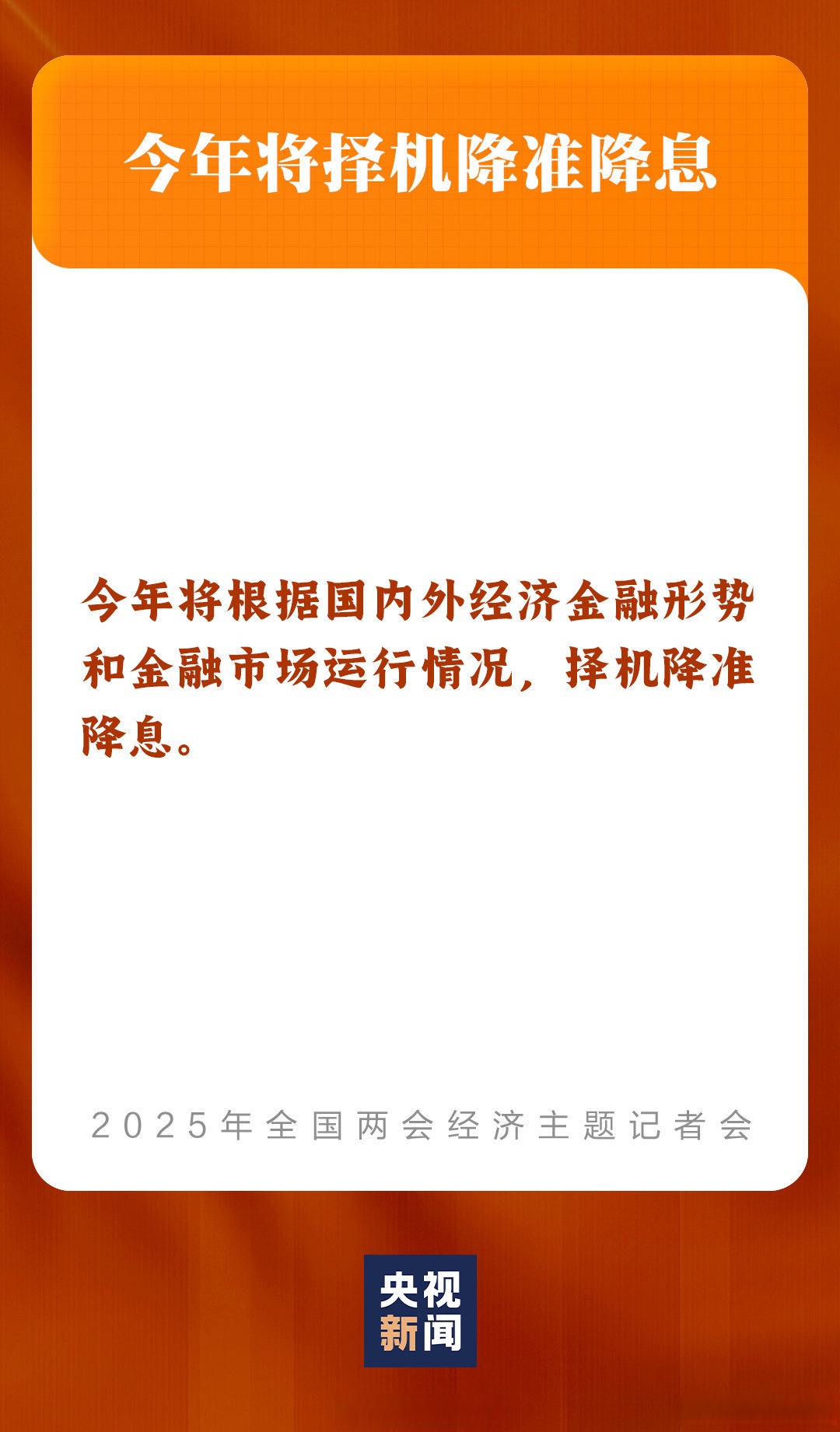 2025年上半年全国固定资产投资增长2.8%