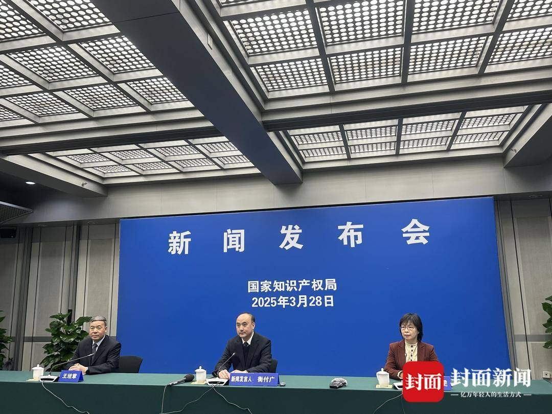 专利转让许可超102.5万次 我国知识产权转化运用专项行动成效显著