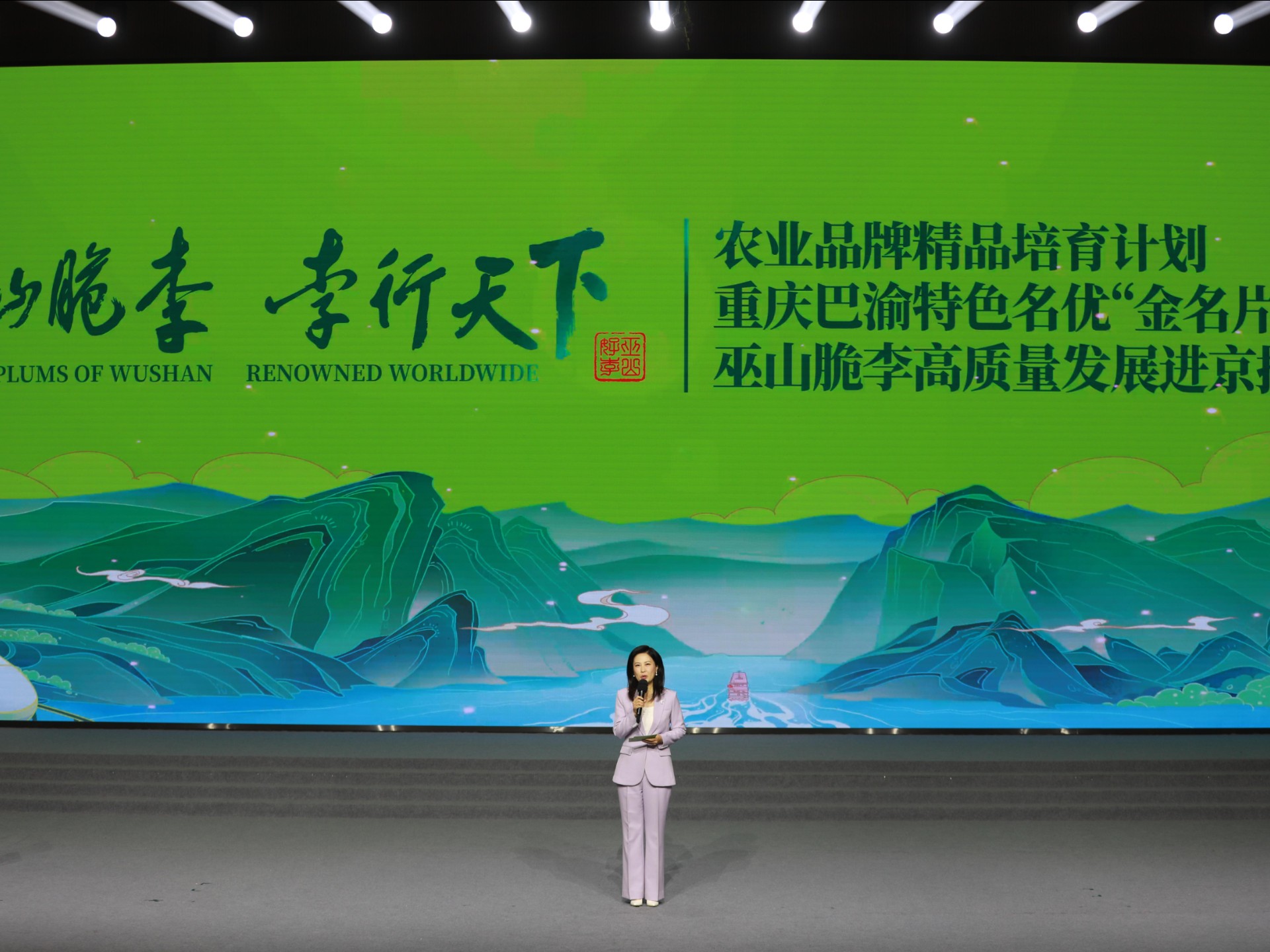 “土特产”变“金名片” 我国地理标志产品直接年产值实现五连增