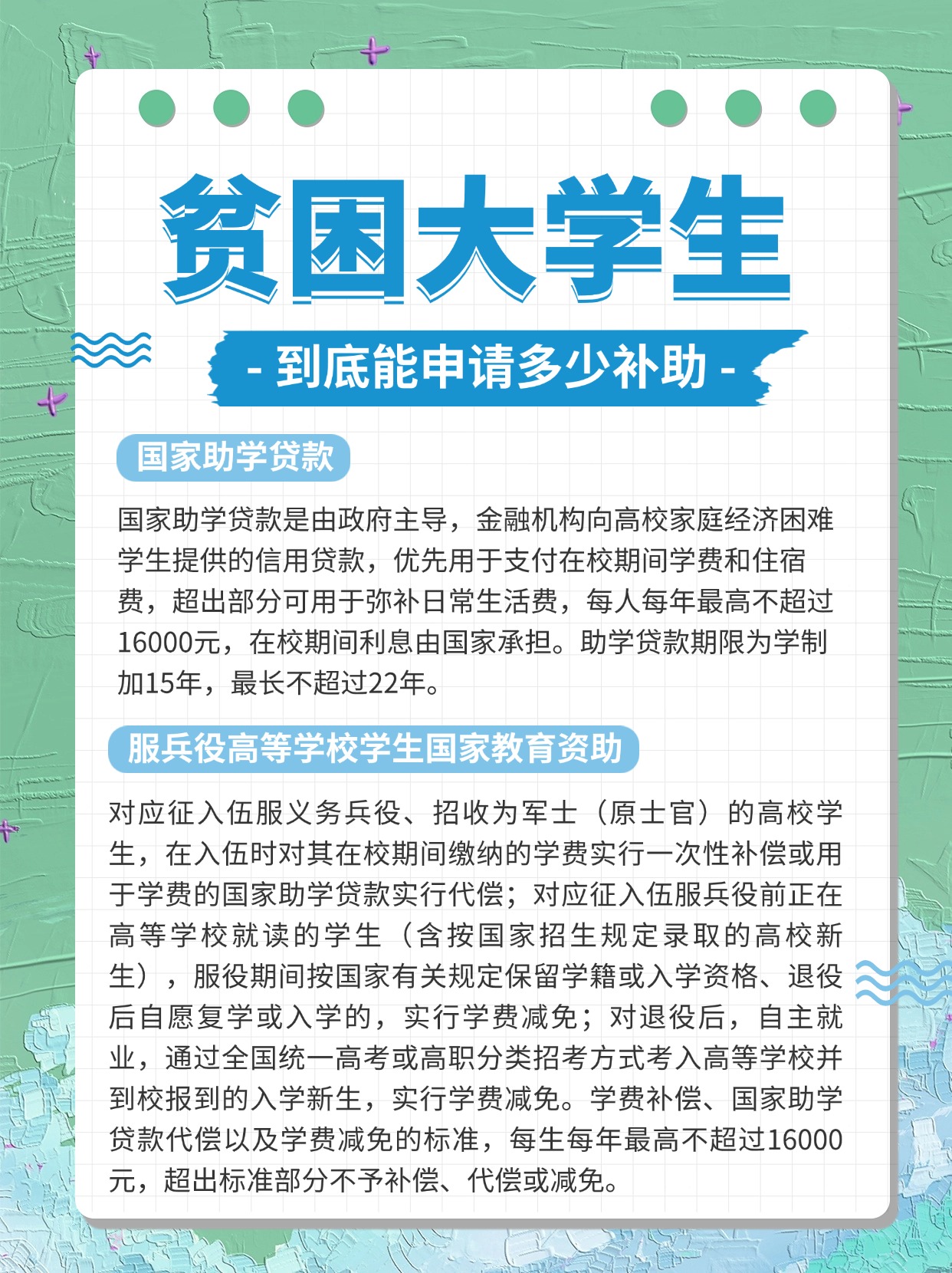 全国已累计帮扶超过680万监测对象稳定消除返贫致贫风险