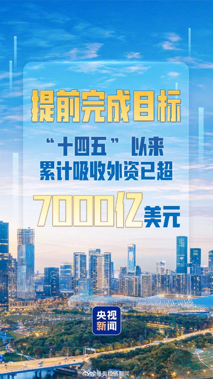 “十四五”这五年丨4.7亿！我国成全球航空人口最多国家