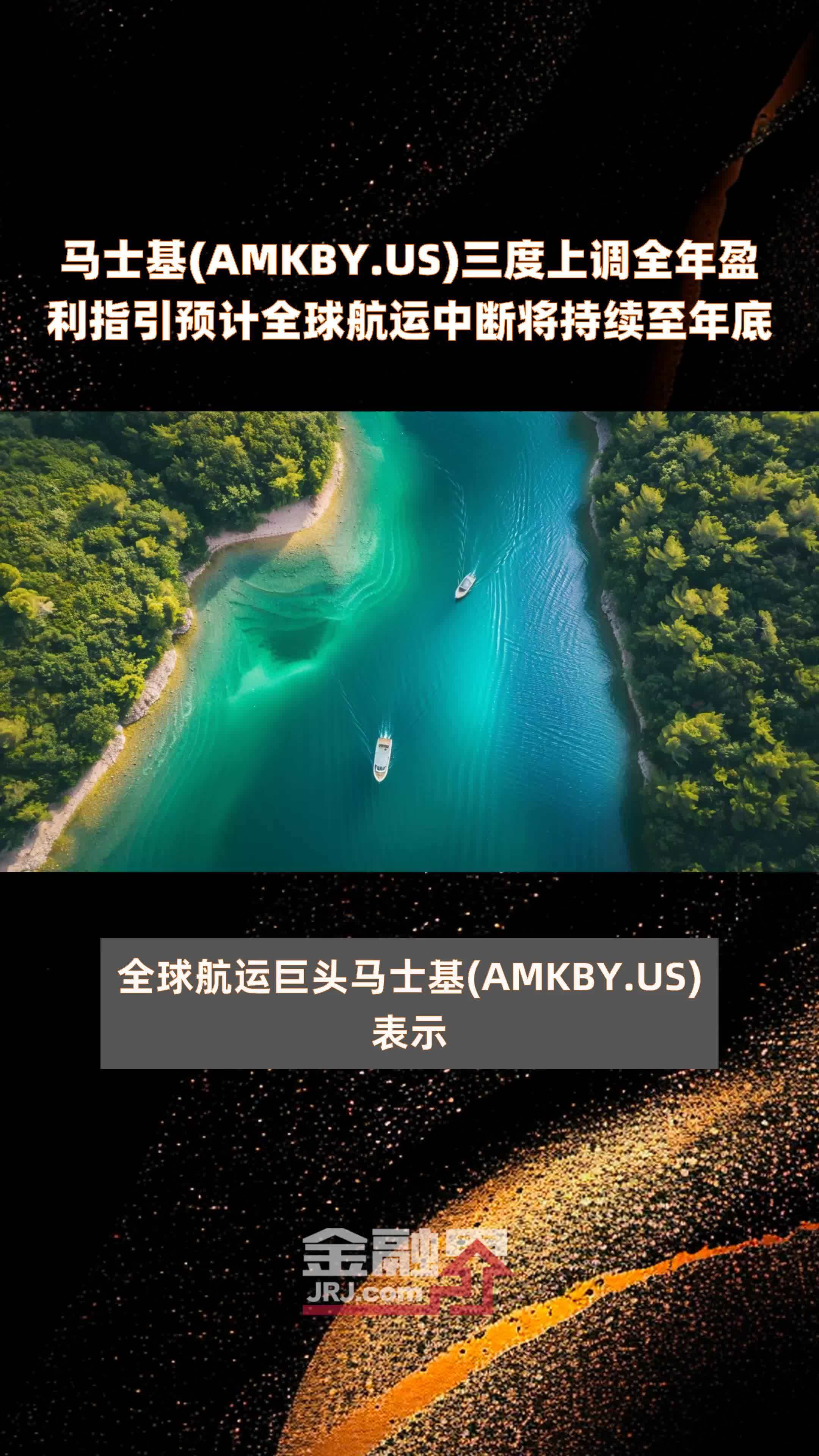 我国海运连接度已经连续19年保持世界第一