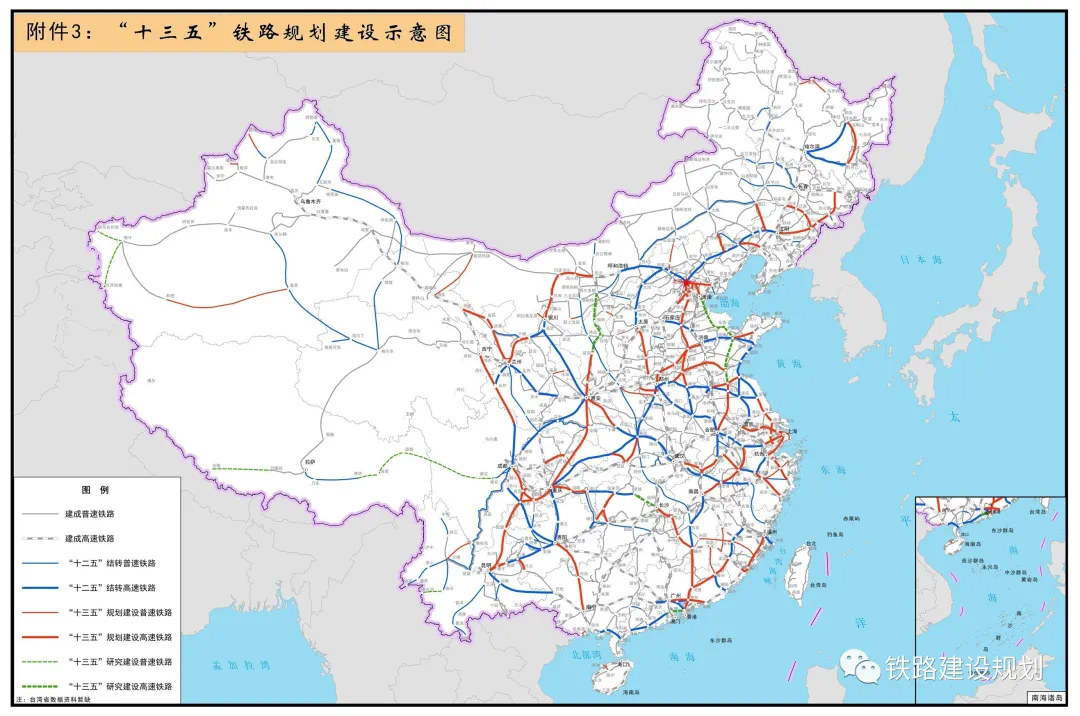 “十四五”期间全国铁路运输货物将超过250亿吨