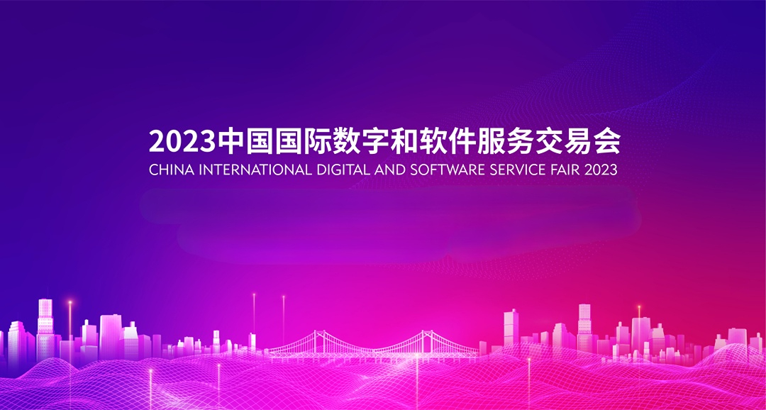 数字贸易何以引领服务贸易