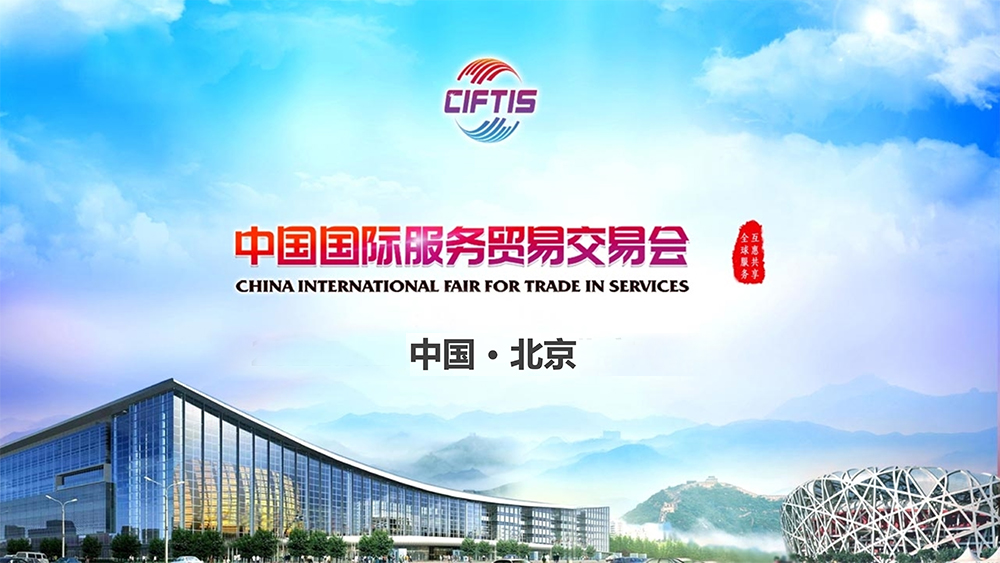 数字贸易何以引领服务贸易