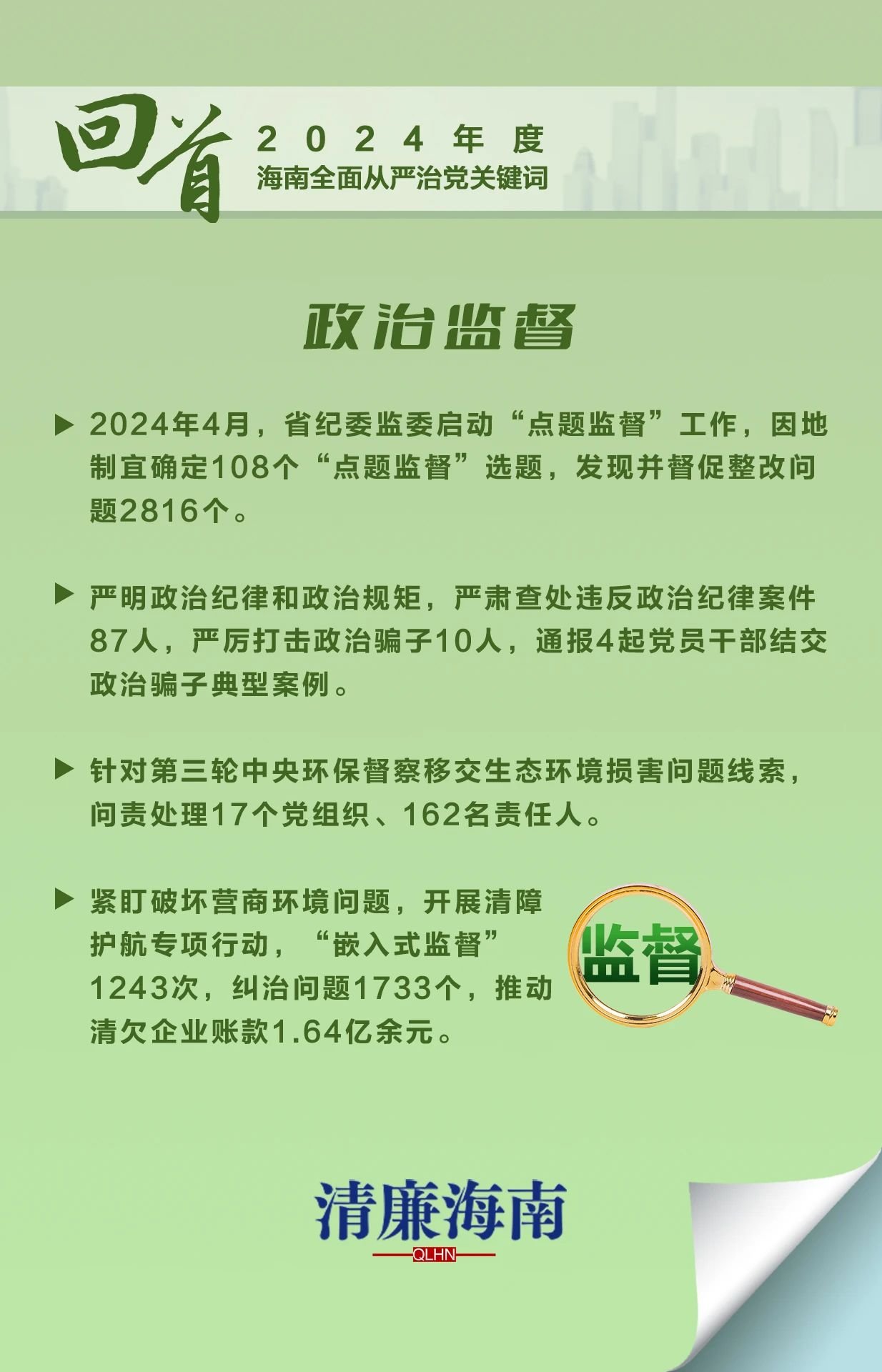 五年来海南实际使用外资年均增长14.6%