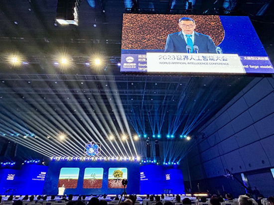 2025世界人工智能大会开幕 前沿展品集中发布