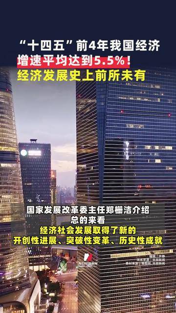 “十四五”这五年丨全国累计新增减税降费9.9万亿元