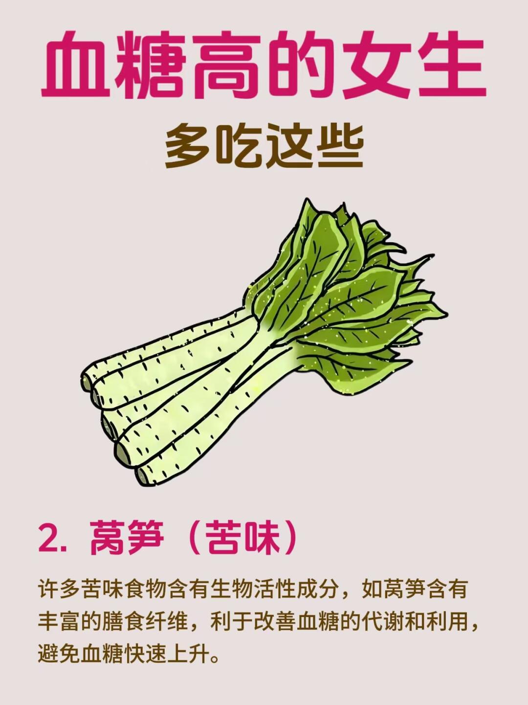 从“吃得饱”到“吃得好”：《促进农产品消费实施方案》力推品质化升级