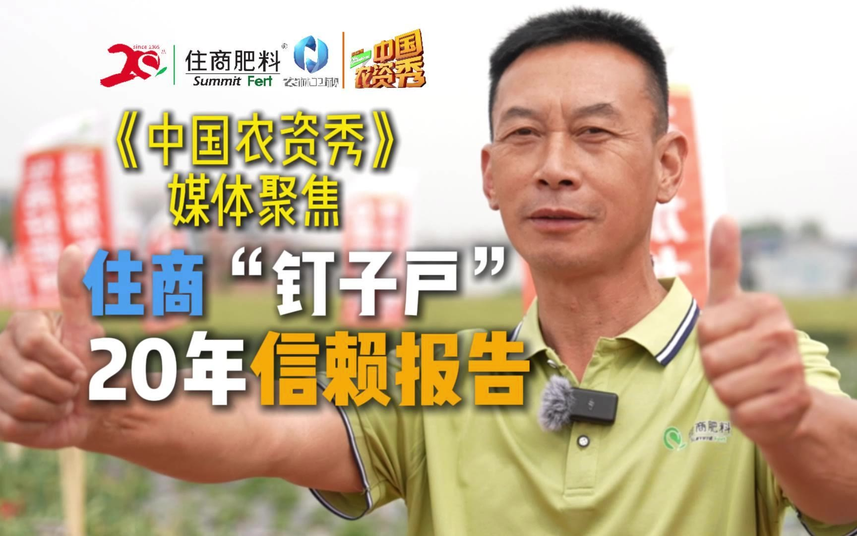 商务部：培育农村电商带头人 打造“农字号”电商品牌