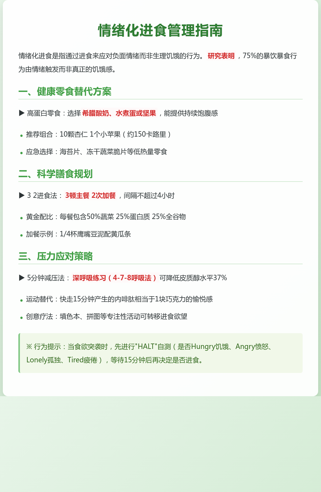 从“吃得饱”到“吃得好”：《促进农产品消费实施方案》力推品质化升级