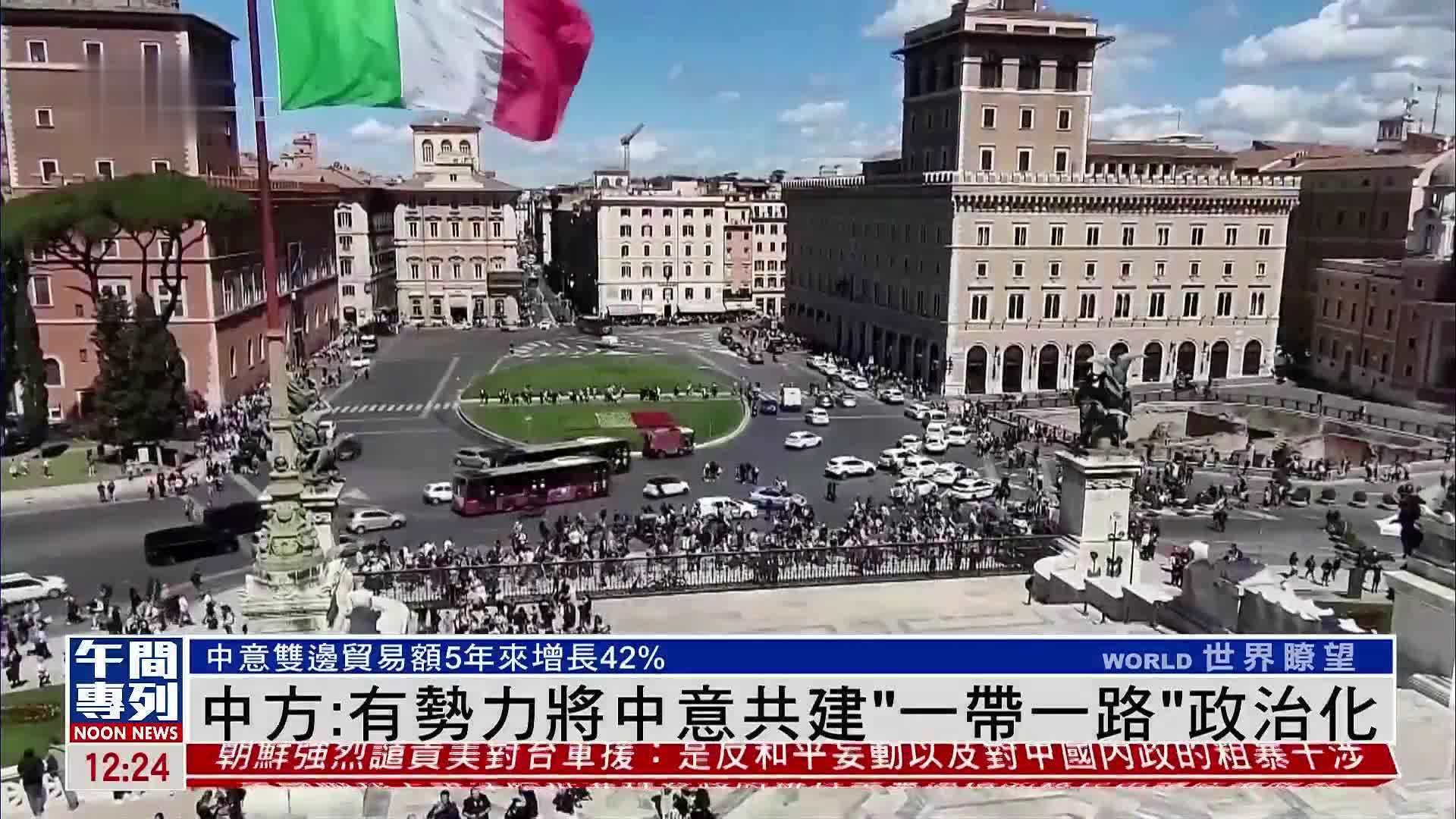 2015年至今 内蒙古对共建“一带一路”国家外贸进出口值达8150亿元