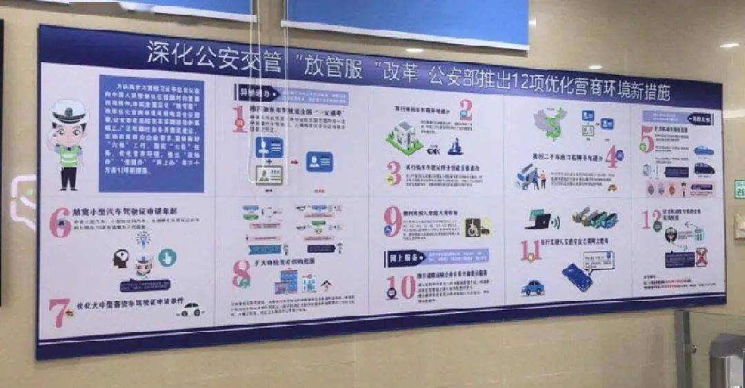 “一个平台”“两项措施” 更好服务港澳台居民在内地生活发展