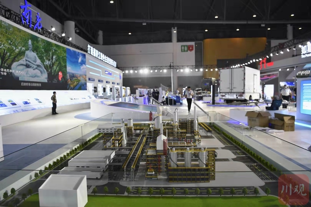 中国贸促会：链博会服务高质量共建“一带一路”