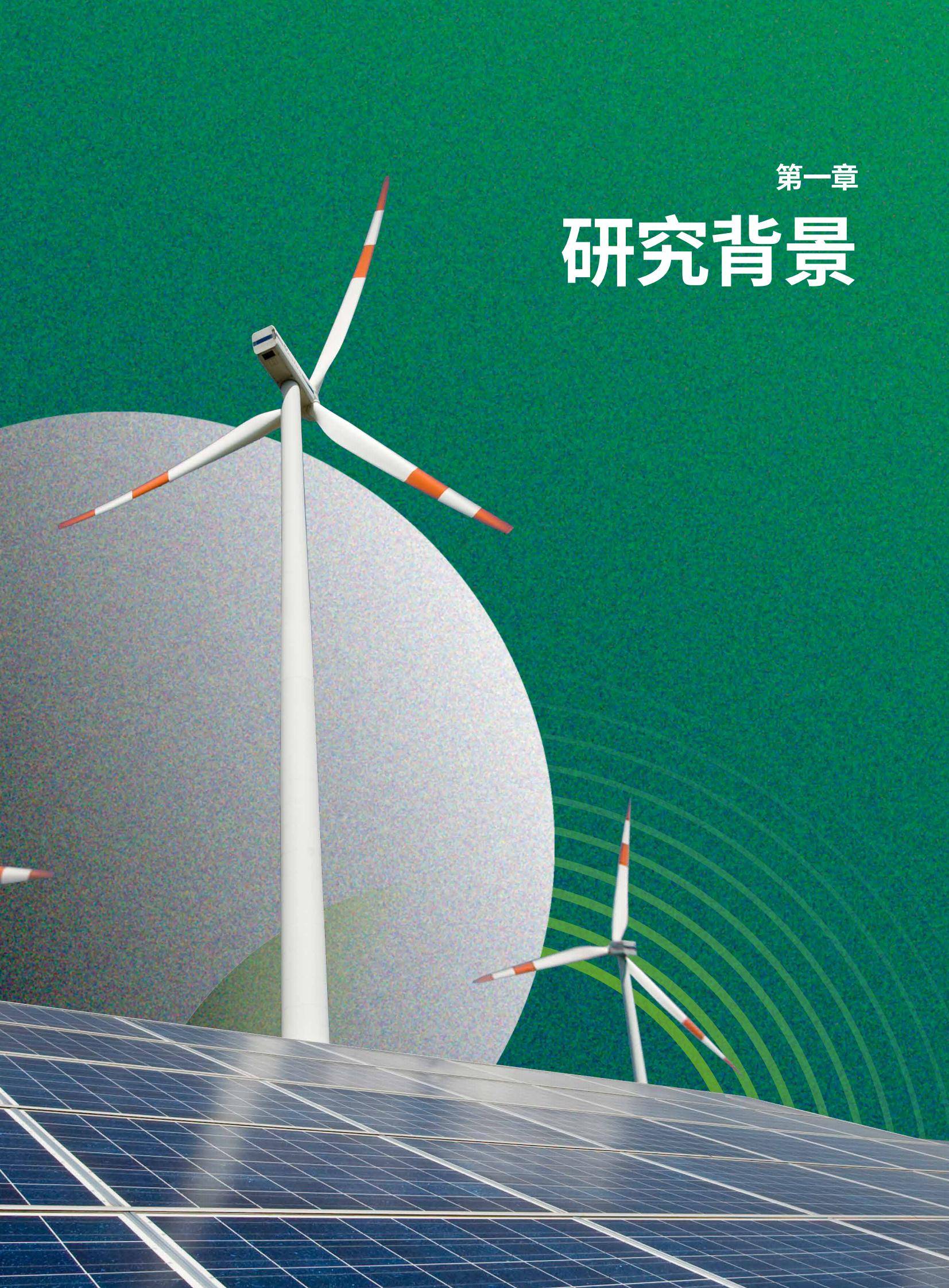 国家能源局：全国统一电力市场建设进一步提质增速