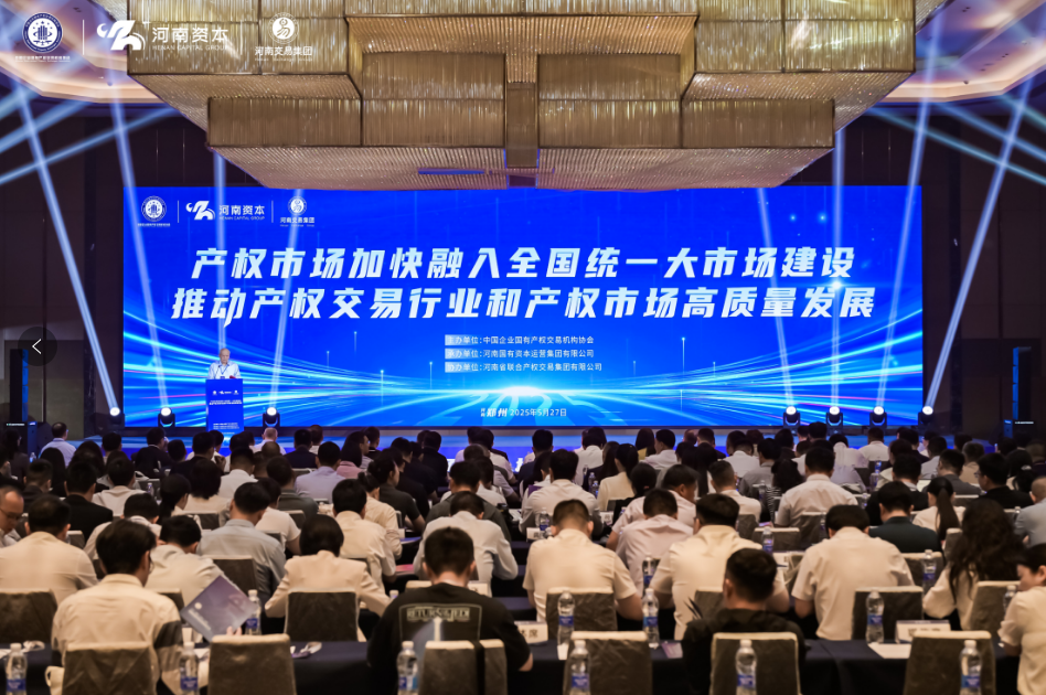 数据显示市场交易成本降低 全国统一大市场建设取得积极成效