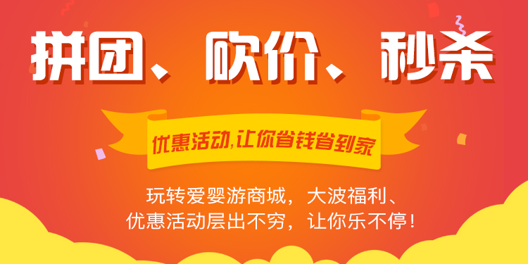省钱又省心 两项贴息政策申请条件公布