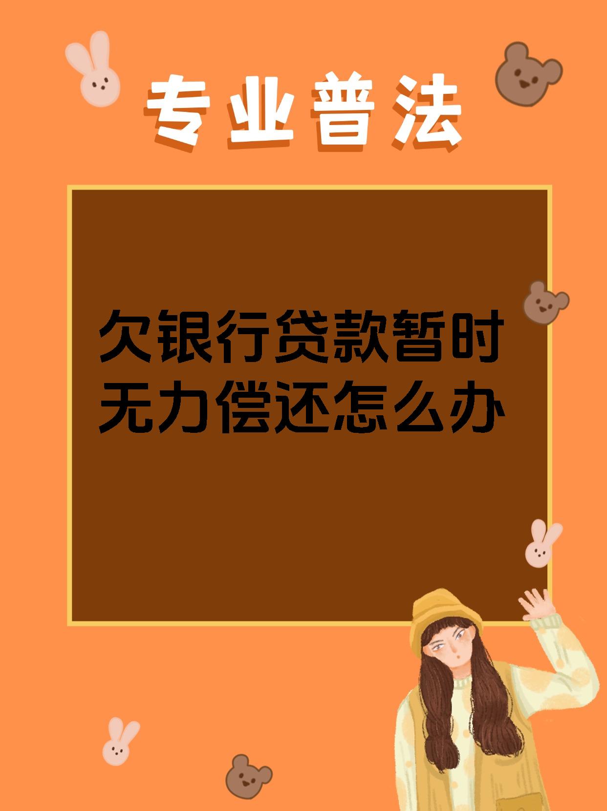 财政部：贷款经办机构不得借贴息政策诱导消费者进行借贷