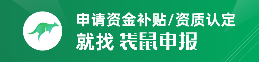 财政部解读贴息政策具体办理流程：最大限度减轻操作负担
