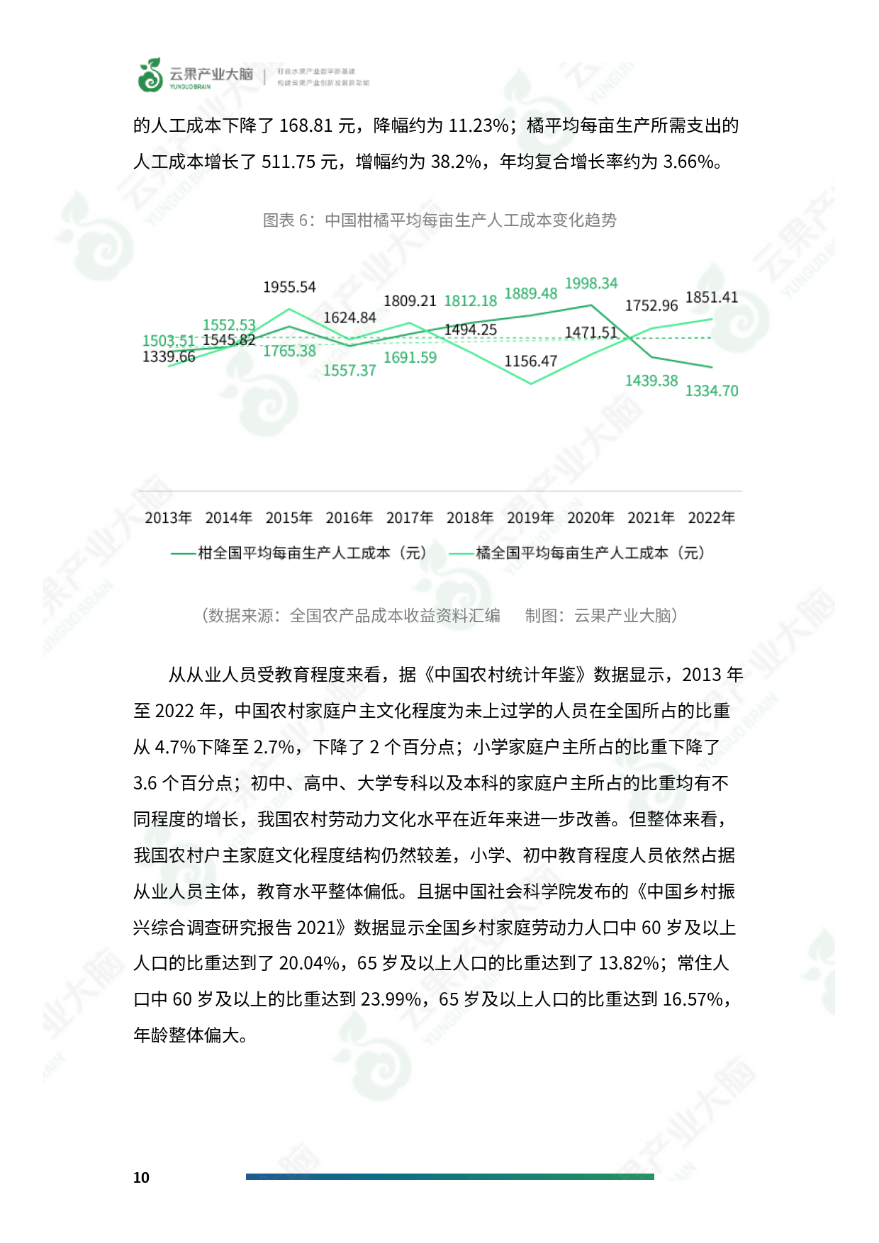 2024年我国数据生产量在全球占比超过四分之一