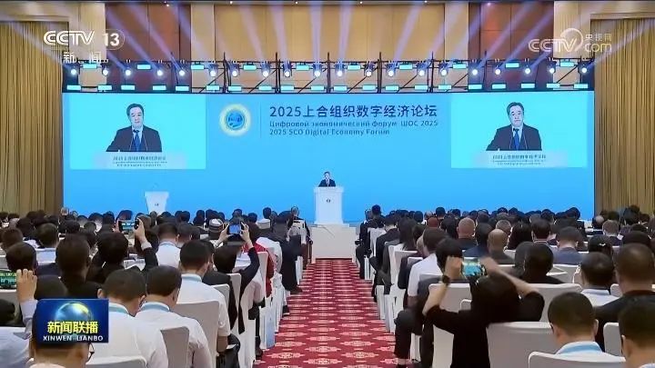 新共识、新纽带、新空间 “十四五”时期我国数字经济国际合作取得显著成效