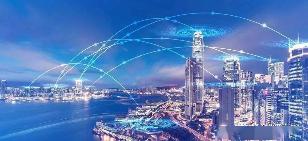 新共识、新纽带、新空间 “十四五”时期我国数字经济国际合作取得显著成效